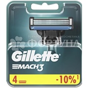 Кассеты Gillette MACH-3 4 шт