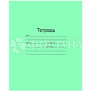 Тетрадь МАЯК  12 листов, клетка
