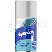 Освежитель воздуха Symphony 250 мл Свежесть океана запасной блок