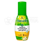 Спрей GARDEX  Naturin 75 мл от комаров для детей