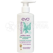 Жидкое мыло EVO 200 мл для интимной гигиены для чувтсвительной кожи