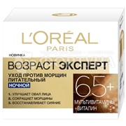 Крем для лица L'oreal Возраст эксперт 50 мл 65+ Ночной