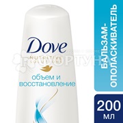 Бальзам для волос Дав 200 мл Объем и восстановление