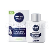 Бальзам после бритья Nivea 100 мл Успокаивающий