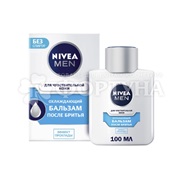Бальзам после бритья Nivea 100 мл Охлаждающий для чувствительной кожи