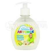 Жидкое мыло Маленькая Настенька 300 мл Ромашка