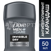 Дезодорант твердый Dove Men+Care 50 мл Экстразащита без белых следов