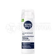 Пена для бритья Nivea 200 мл Для чувствительной кожи