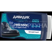 Губка для обуви Дивидик Плюс  Бесцветная