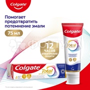 Зубная паста Colgate Total 12 75 мл Профессиональная отбеливающая