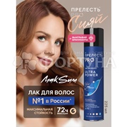 Лак для волос Прелесть Professional 300 мл Ultra Power