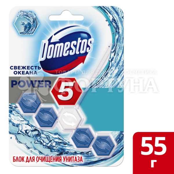 Чистящее средство Domestos Power 5 55 г Океан