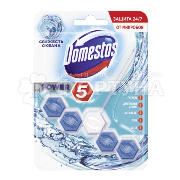 Чистящее средство Domestos Power 5 55 г Океан