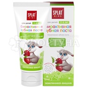 Зубная паста SPLAT Kids 50 мл Земляника+вишня