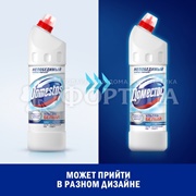 Чистящее средство Domestos 1000 мл Ультра белый
