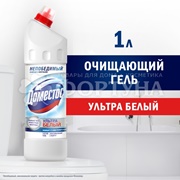 Чистящее средство Domestos 1000 мл Ультра белый