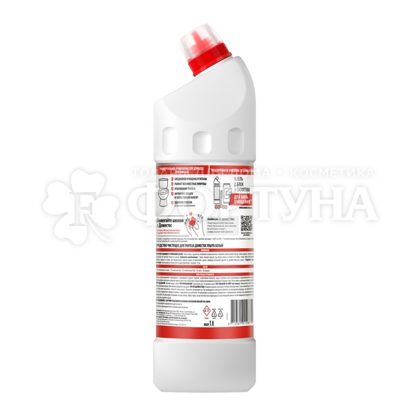 Чистящее средство Domestos 1000 мл Ультра белый