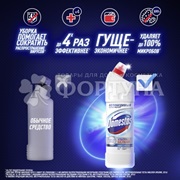 Чистящее средство Domestos 1000 мл Ультра белый