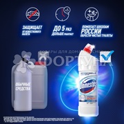 Чистящее средство Domestos 1000 мл Ультра белый