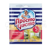 Салфетка Просто чисто 5 шт Вискозная улучшенная