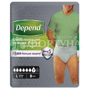 Белье Depend 9 шт впитывающее мужское  L/XL