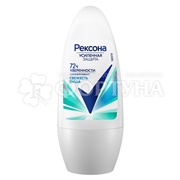 Дезодорант роликовый Рексона 50 мл Свежесть душа