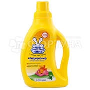 Кондиционер для белья Ушастый Нянь 750 мл С алоэ вера