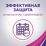 Дезодорант аэрозольный Lady Speed Stick 150 мл Черная орхидея