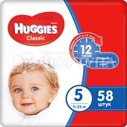 Подгузники Huggies Classic 58 шт 5 (11-25кг)