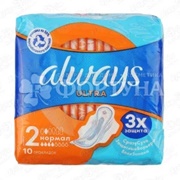 Прокладки Always Ultra Normal 10 шт критические