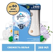 Освежитель воздуха Glade Automatik 269 мл Свежесть белья