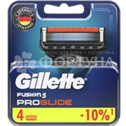 Кассеты Gillette Fusion PROGLIDE 4 шт
