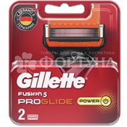 Кассеты Gillette Fusion Proglide POWER 2 шт