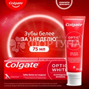Зубная паста Colgate Optic white 75 мл .