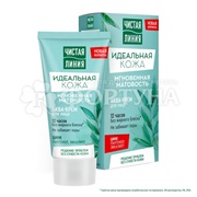 Крем для лица Чистая линия Идеальная кожа 50 мл Матирующий
