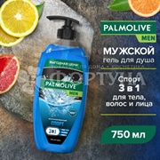 Гель для душа Palmolive Men 750 мл 2 в 1 Спорт