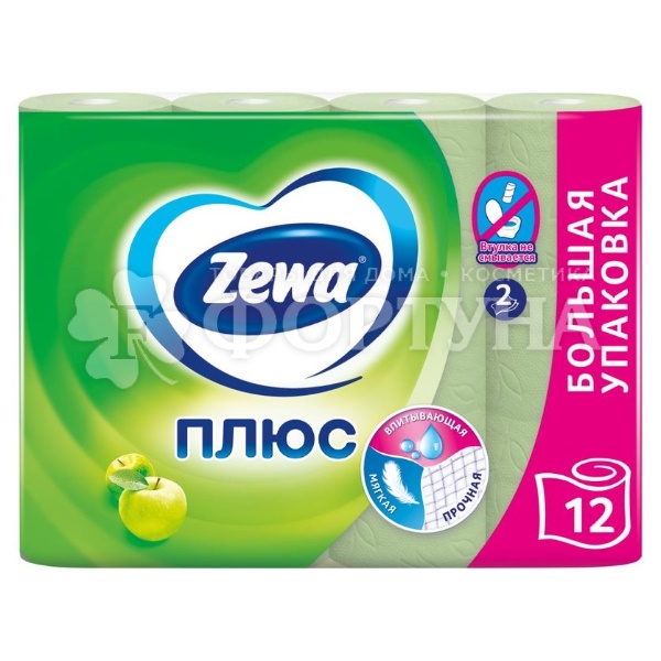 Туалетная бумага Zewa 12 шт Plus яблоко 2х-слойная
